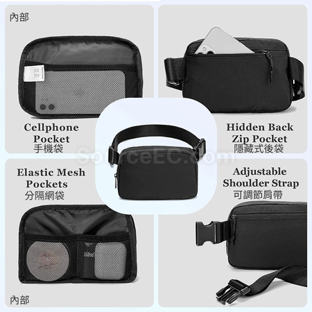 禮品訂造運動腰包紀念品