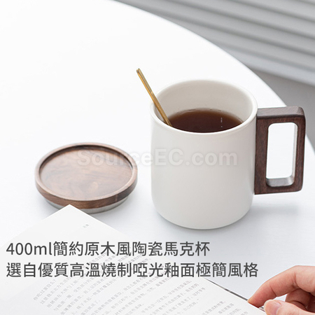 禮品訂造帶蓋木柄陶瓷杯紀念品