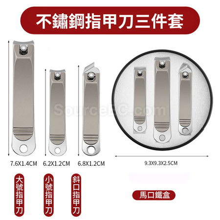 禮品訂造理容套裝3件套紀念品