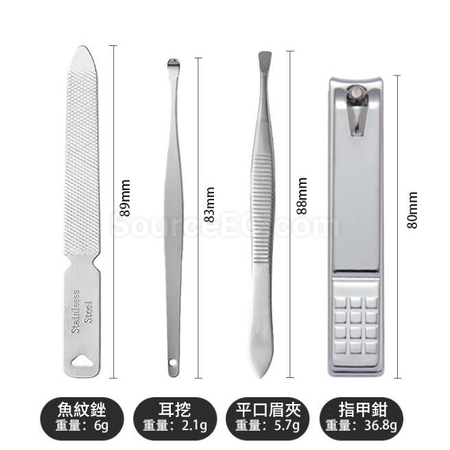 禮品訂造理容套裝4件套紀念品