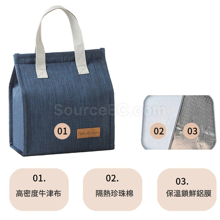 禮品訂造防水保冷保溫袋紀念品