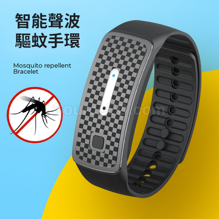 智能超聲波驅蚊手環