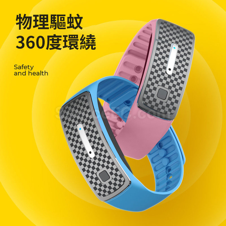 禮品訂造智能超聲波驅蚊手環紀念品
