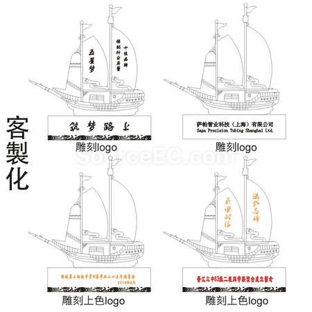 禮品訂造水晶帆船紀念品