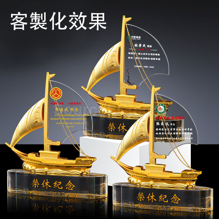 禮品訂造水晶帆船紀念品