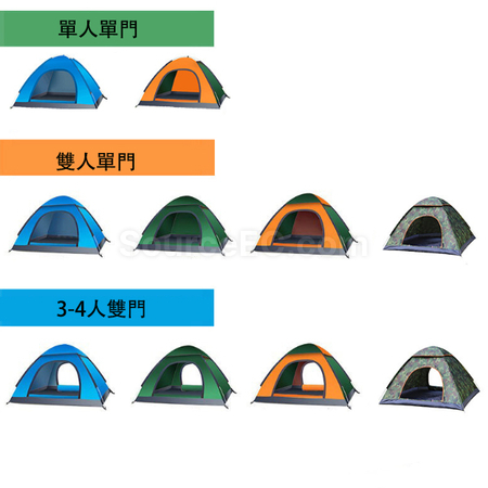 禮品訂造攜帶式手提野營帳篷紀念品