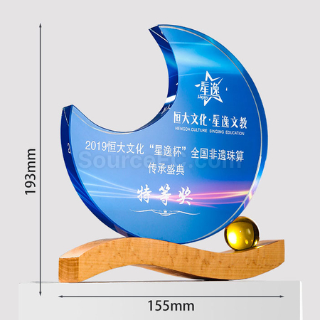 禮品訂造日月同輝水晶獎座紀念品