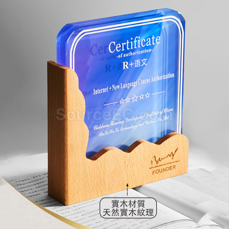 禮品訂造木質水晶獎座紀念品