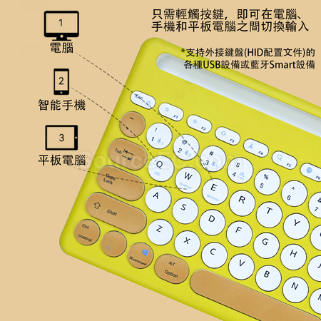 禮品訂造無線藍牙鍵盤紀念品