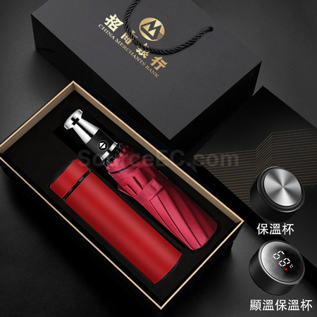 禮品訂造雨傘保溫杯套裝紀念品