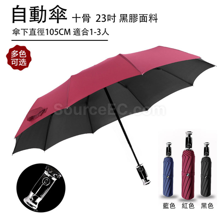 禮品訂造雨傘保溫杯套裝紀念品