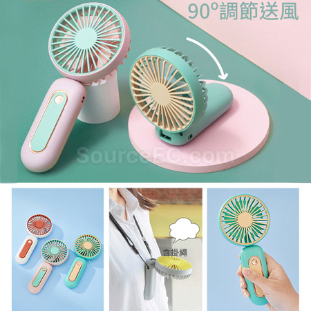 禮品訂造風扇充電商務套裝紀念品