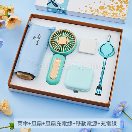 禮品訂造雨傘風扇商務套裝紀念品