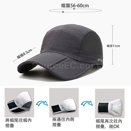 禮品訂造可折疊透氣速乾防曬棒球帽紀念品
