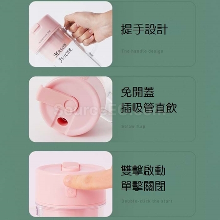 禮品訂造便攜榨汁杯紀念品