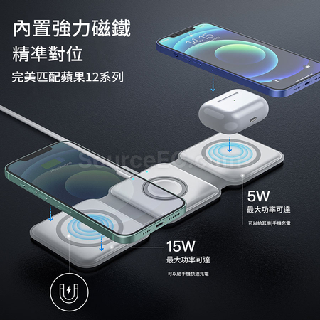禮品訂造三合一磁吸無線充電器紀念品