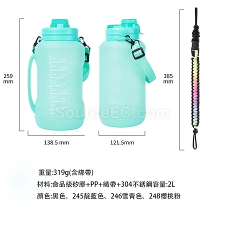 禮品訂造2L運動水壺紀念品