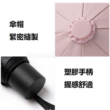 禮品訂造四摺外翻雨傘紀念品