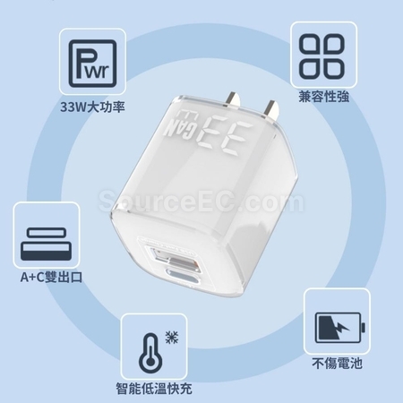 禮品訂造PD30w氮化鎵水晶插蘇紀念品