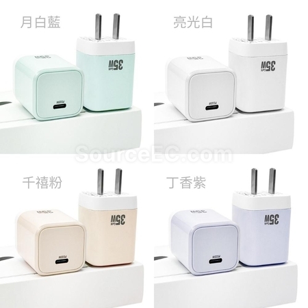 禮品訂造PD35w氮化鎵折疊腳插蘇紀念品