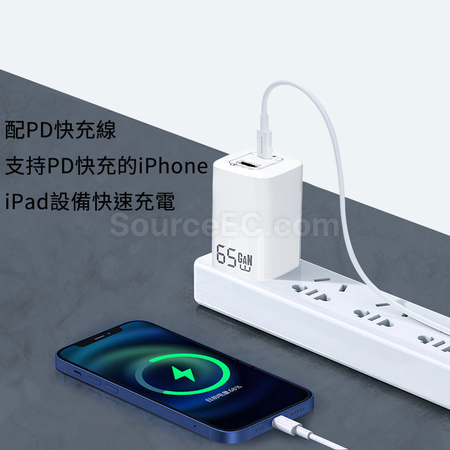 禮品訂造氮化鎵充電器紀念品