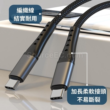 禮品訂造Type-C 60W快充線紀念品