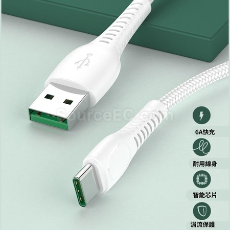 禮品訂造Type-C 60W快充線紀念品