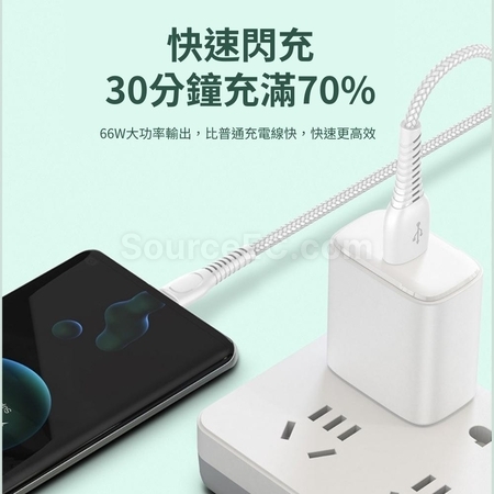 禮品訂造Type-C 60W快充線紀念品