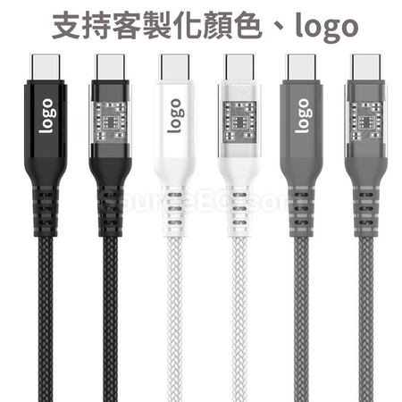 禮品訂造雙Type-C透明快充線紀念品