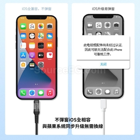 禮品訂造透明蘋果快充充電線紀念品