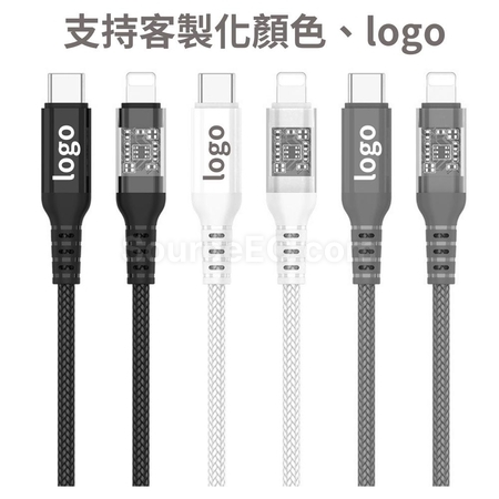 禮品訂造透明蘋果快充充電線紀念品