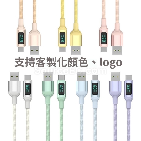 禮品訂造Type-C 6A數顯快充線紀念品