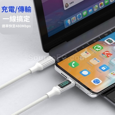 禮品訂造Type-C 100W數顯快充線紀念品