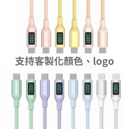 禮品訂造Type-C 100W數顯快充線紀念品
