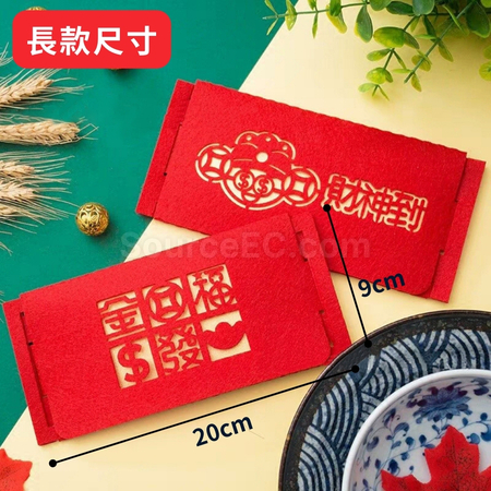 禮品訂造利是封紀念品