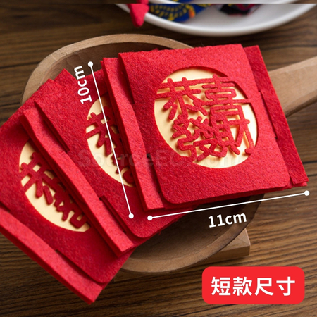 禮品訂造利是封紀念品