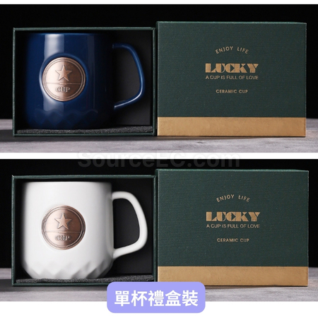 禮品訂造復古銅片星CUP陶瓷杯紀念品