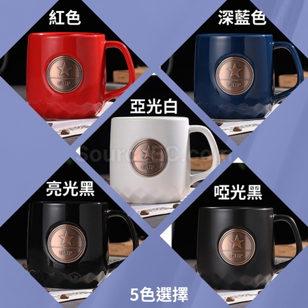 禮品訂造復古銅片星CUP陶瓷杯紀念品