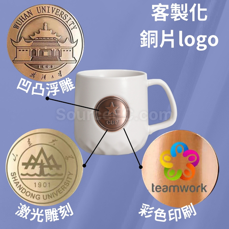 禮品訂造復古銅片星CUP陶瓷杯紀念品