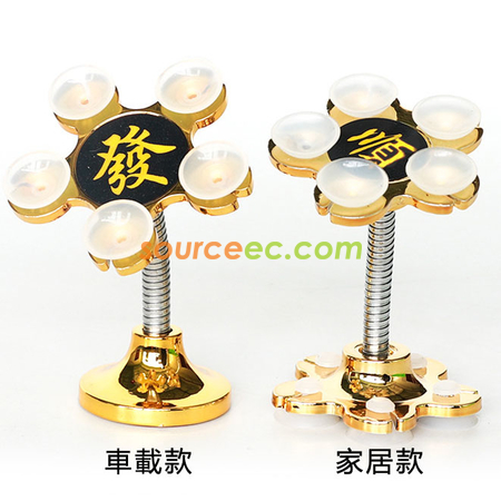 桌面吸盤手機支架
