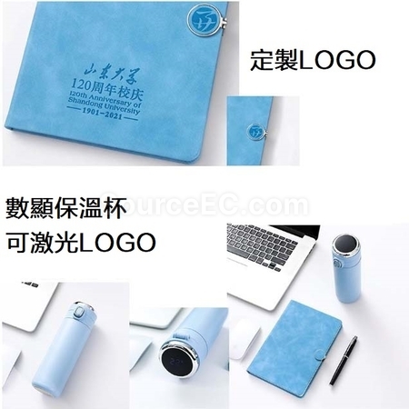禮品訂造保溫杯+筆+筆記本套裝紀念品