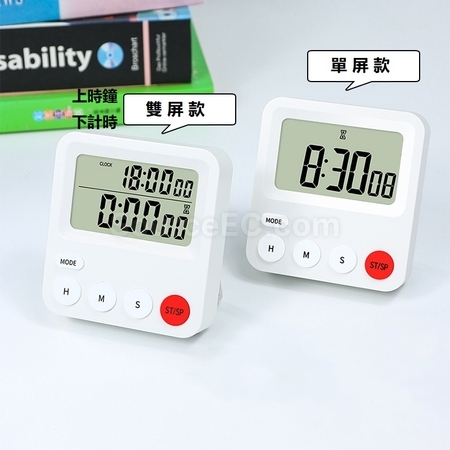 禮品訂造計時器紀念品