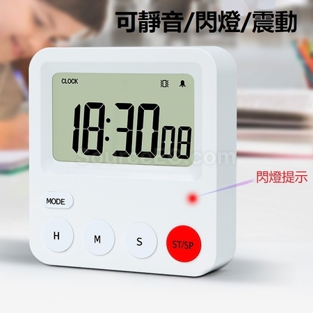 禮品訂造計時器紀念品