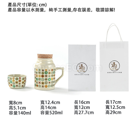 禮品訂造汝窯暖壺紀念品