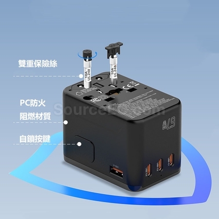 禮品訂造快充旅行萬用轉換插頭紀念品