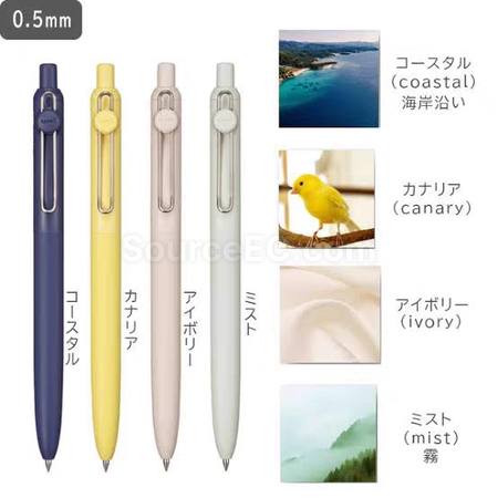 禮品訂造日本三菱uniball zento中性筆紀念品
