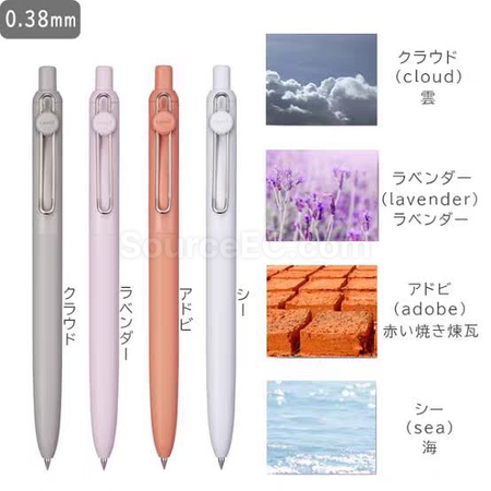 禮品訂造日本三菱uniball zento中性筆紀念品