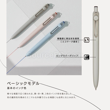 禮品訂造日本三菱uniball zento中性筆紀念品