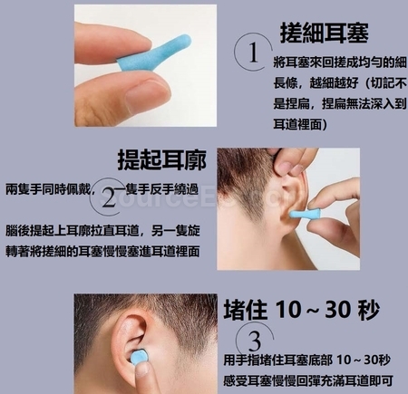 禮品訂造防噪音耳塞紀念品