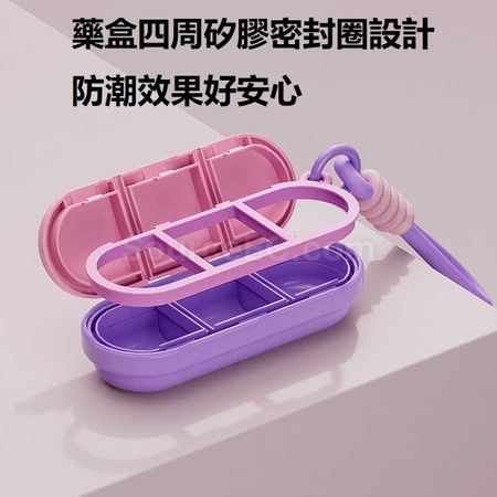 禮品訂造便攜藥盒紀念品